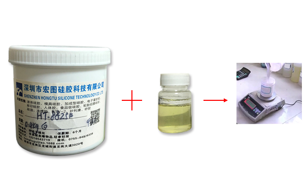 模具硅膠與固化劑的比例是多少比較適合？