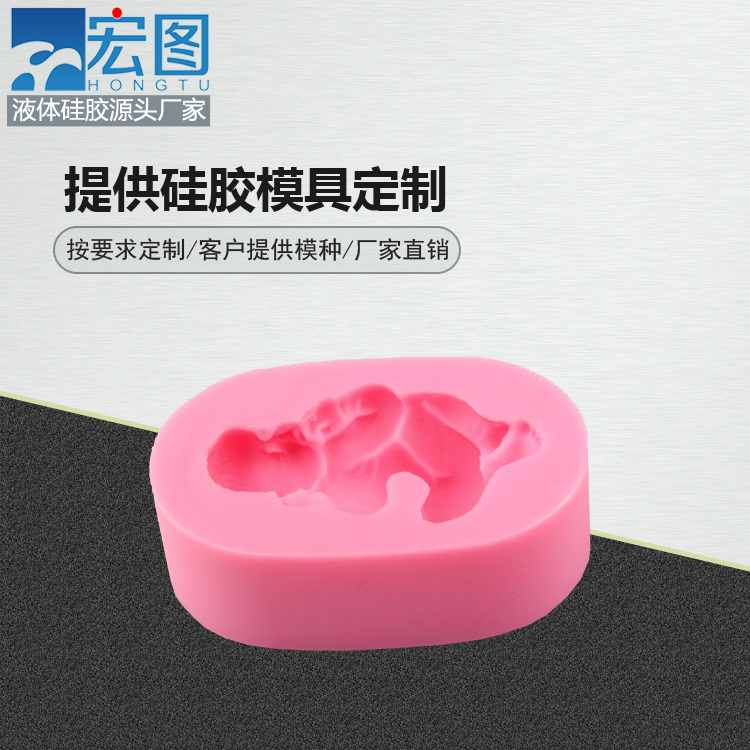 定制模具硅膠產(chǎn)品需要提供哪些材料？