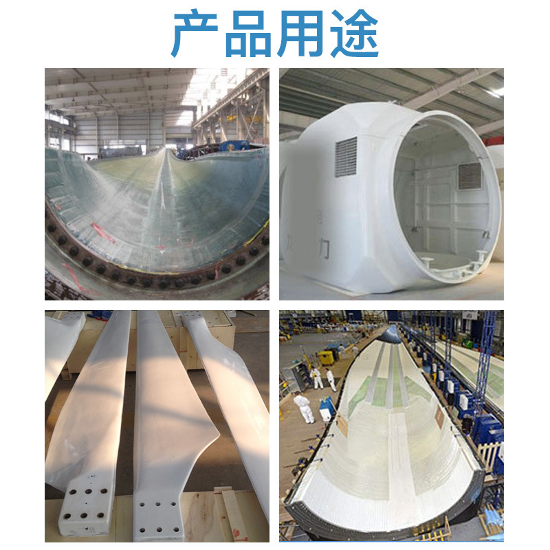 風電葉片硅膠原料，風電領域的得力小助手！