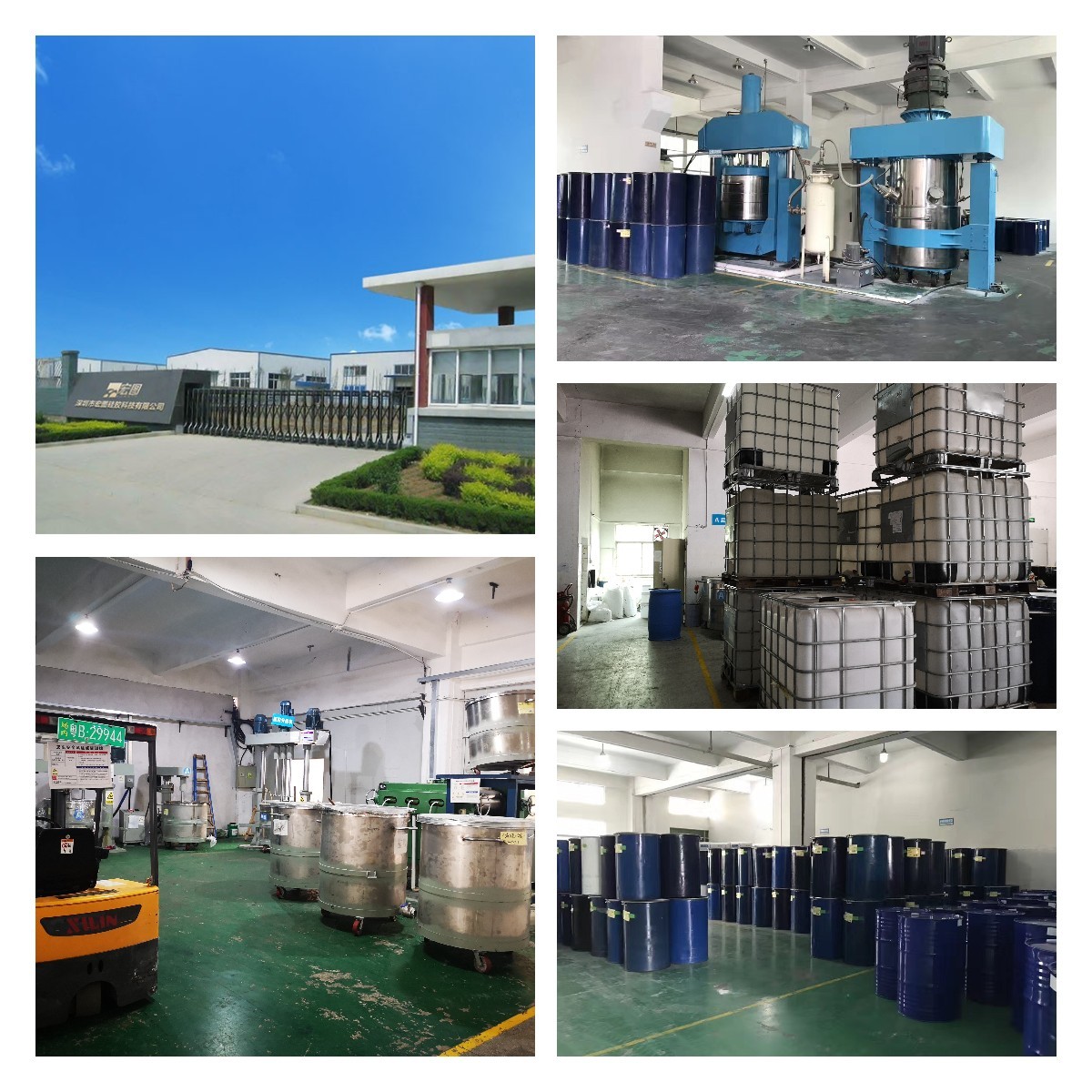 深圳硅膠廠家用專業打造高品質硅膠原料，為你的需求量身定制！