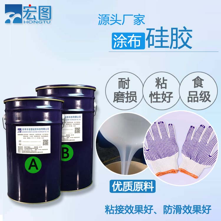 涂布硅膠固化時(shí)間受什么因素影響 ？